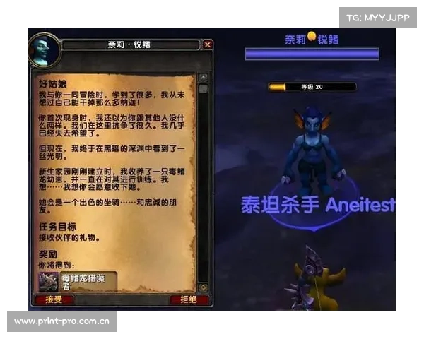 魔兽8.2荣誉升级攻略：快速刷等级秘籍